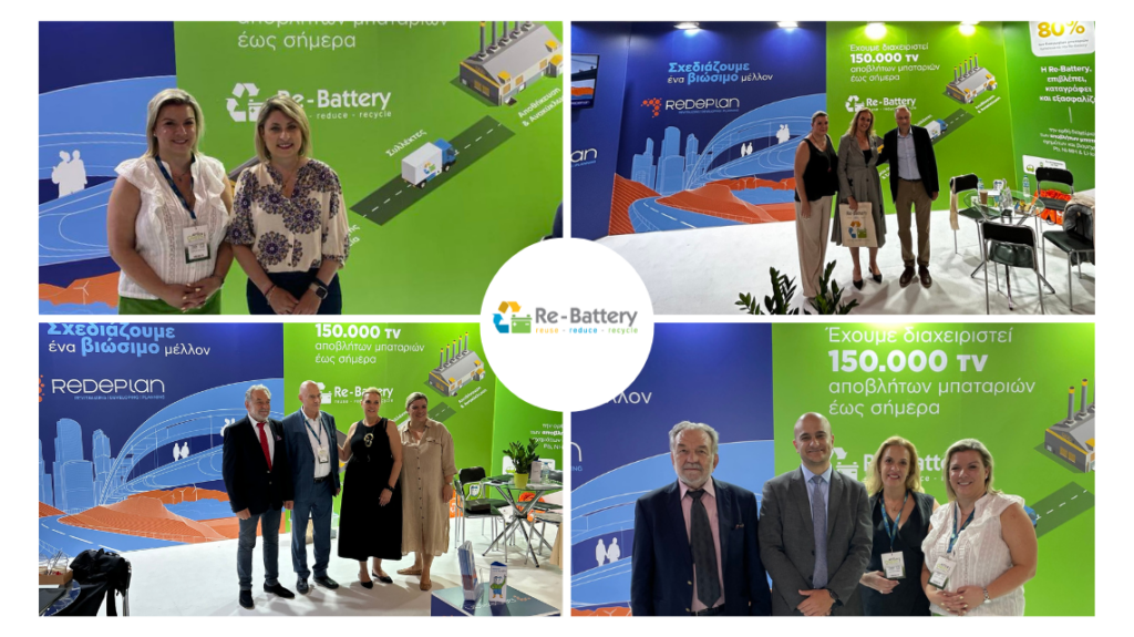 H_Συμμετοχή_της_Re-Battery_στην_Attica_Green_Expo_E.2024