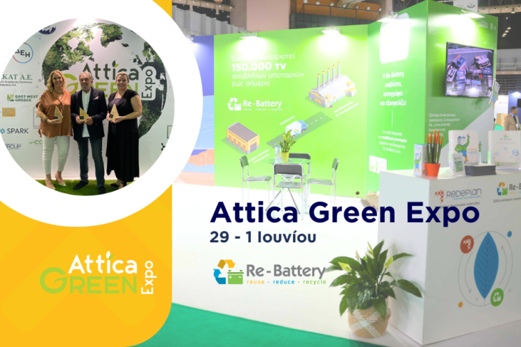 H_Συμμετοχή_της_Re-Battery_στην_Attica_Green_Expo